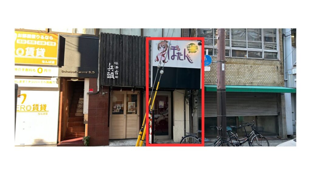 まあじゃんぼたん店前